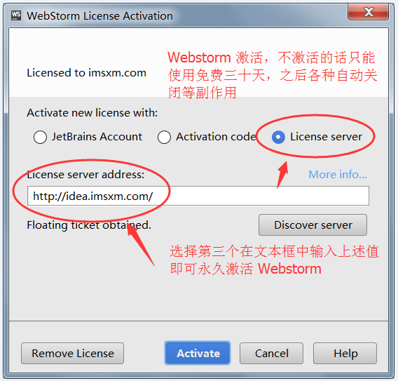 激活 Webstorm